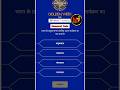 27 सितंबर 2025 | Kbc Bhim App Registration | kbc bhim question |#kbc17
