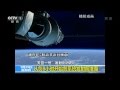 天宮一号动画 Tiangong 1 Simulation [HD]