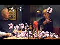 アンジェリカのゲイバーがオープンしたから遊びに行ったら…