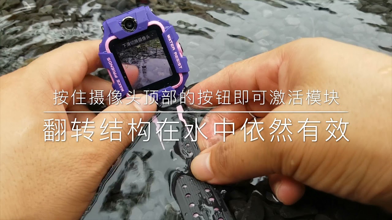 小天才Z6开箱体验：这款最科幻的儿童电话手表都有啥？ - YouTube