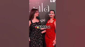 نحنا معكم ابدعت ايقنت لانا محمد ترند لين محمد حملة متابعة المشاهير 