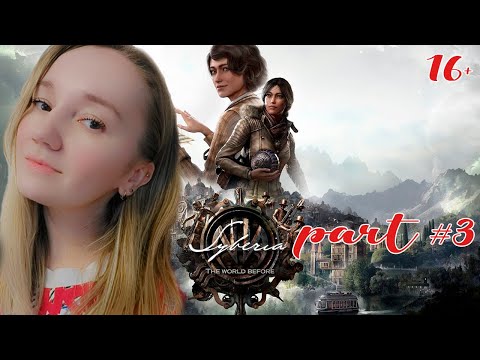 Видео: ТАЙНЫ СИБИРИ! ПРОХОЖДЕНИЕ SYBERIA: THE WORLD BEFORE / SYBERIA4 — ЧАСТЬ 3