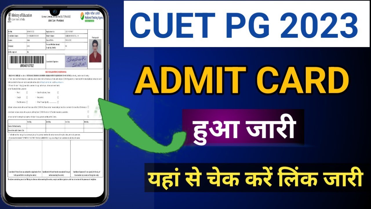 cuet admit card 2023 cuet pg admit card 2023 cuet pg 2023 admit