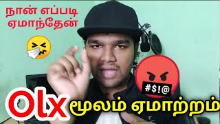 Olx Frauds | How OLX Scam Happenings | Behind Vision