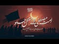 Motivational Nasheed Ummat E Musatafa Sue Maqtal Chalo YaQeen Media