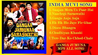 ll GANGA YAMUNA SARASWATI ALL MP3 SONG ll FULL SONGS ALBUM COLLECTION INDIA MUVI SONG Gangaa Jamunaa screenshot 5