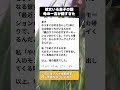 彼女いる息子に別の子がグイグイ…お母さんが出した答えとは #子育てあるある #育児