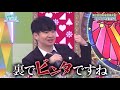 日向坂46【富田鈴花】番組中に粗相をしてしまいビンタ