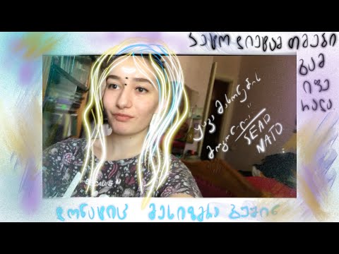 კეტო დიეტაზე ვიყავი და დონატები მესიზმრებოდა