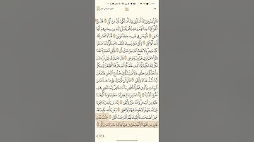 طه+الانبياء+الحج للقارئ خليفة الطنيجي