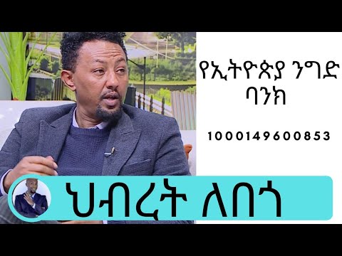 ቪዲዮ: የወደፊቱን ለማሳደድ “መብረቅ”