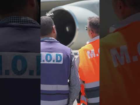 وصول شحنات عسكرية أمريكية لإسرائيل وسط استمرار المواجهات