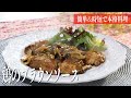 みみよりCooking｜鶏のブラウンソース・ブラウンソースで時短ラザニア