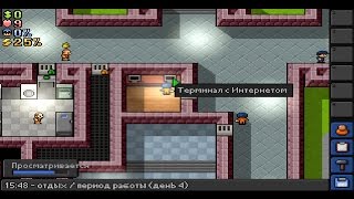 Побег из тюрьмы (The Escapists:1 серия) Побег из тюрьмы (The Escapists:1 серия)