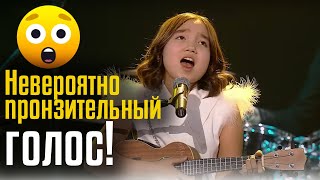 Невероятно пронзительный голос! Айлун Галымбек из Казахстана