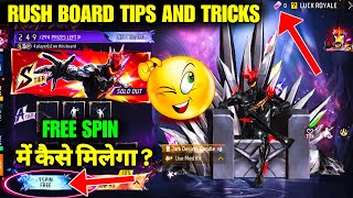 RUSH BOARD TIPS AND TRICKS FREE FIRE || FREE SPIN RUSH BOARD || DARK DESIRES BUNDLE KAISE MILEGA screenshot 4