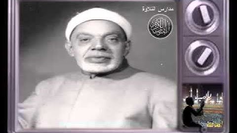 الشيخ عبد الفتاح الشعشاعى ما تيسر من سورةالنجم والمدثر 1 16 // مدارس التلاوة