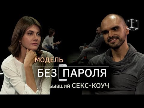 Я НЕ БУДУ | ПАРНИ | КУБ