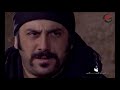 قصي خولى عبود الشامى فى الحلقة 30 مسلسل رجال العز  
