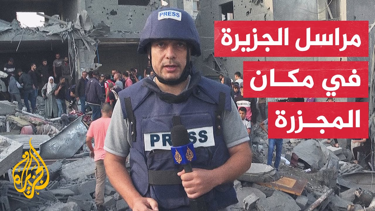 مراسل الجزيرة يرصد الدمار الذي خلفه قصف الاحتلال على مخيم المغازي وسط غزة