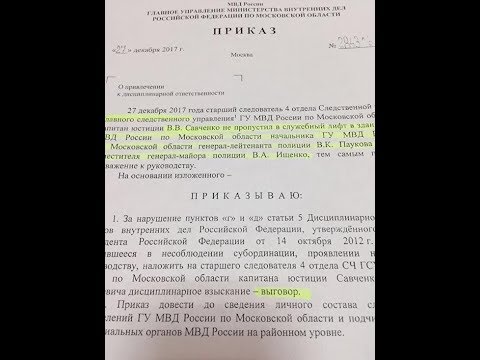 Обиженный генерал МВД