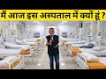 दिल्ली में खुला देश का ऐसा अनोखा अस्पताल , जहां कोई बिलिंग काउंटर ही नहीं-   Ajit Anjum