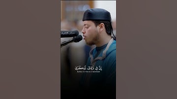 القارئ الشيخ إلياس حجري - سورة ق. #اكسبلور #المصحف