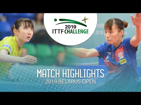 Hina Hayata vs Shi Xunyao | 2019 ITTF Belarus Open Highlights (R16)