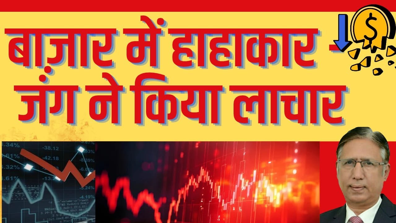 Рынок в смятении — Война оставила нас беззащитными — США использовали шокирующее слово для обозна...