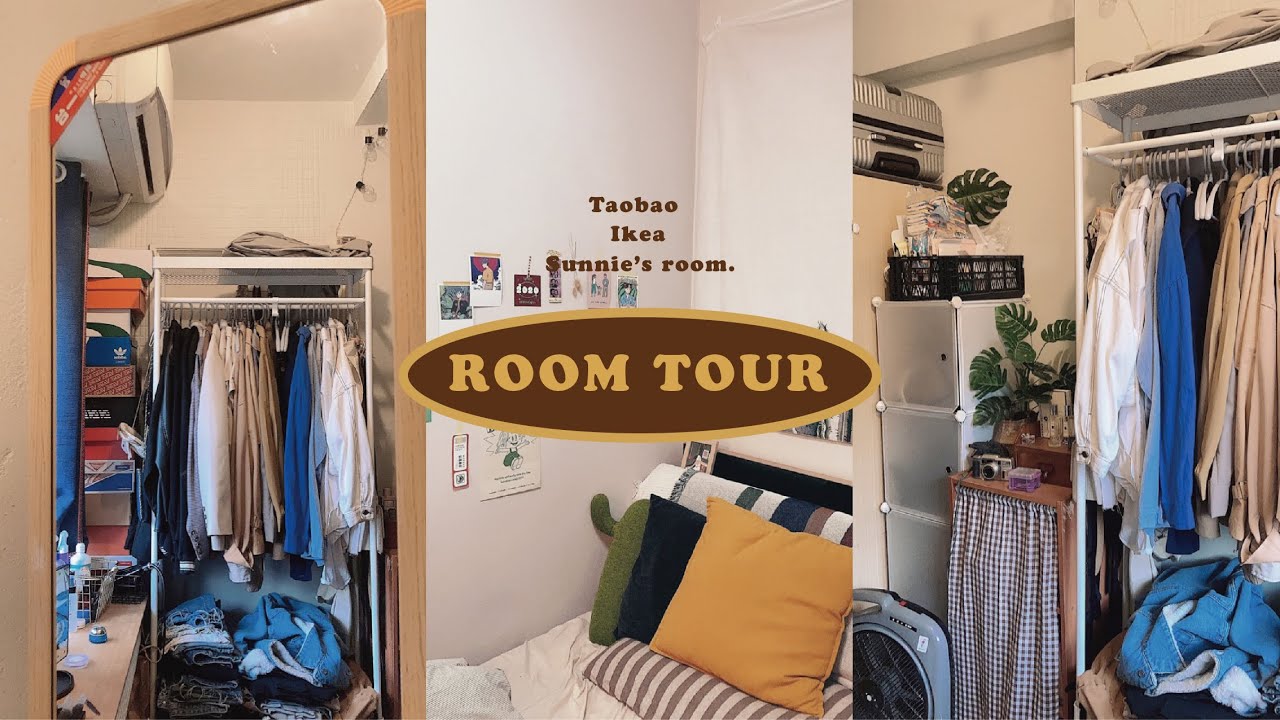 ROOM TOUR🏠 四坪小房｜IKEA/淘寶家具收納好物分享
