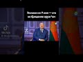 #москва #россия #беларусь #лукашенко #интервью #мир #белорусы #9мая #история #память #техника