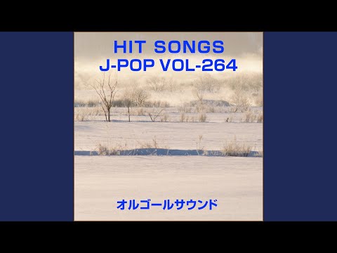 悲しい色やね Originally Performed By 上田正樹 （オルゴール）