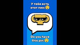 У кого есть?)0) #brawlstars #youtube #capcut #edit #supercell #game #memes #бравлстарс #tmnt2012