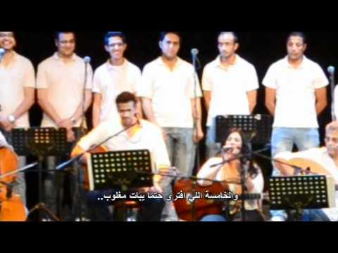 Al Sultan Basata Band أغنية السلطان فريق بساطة 