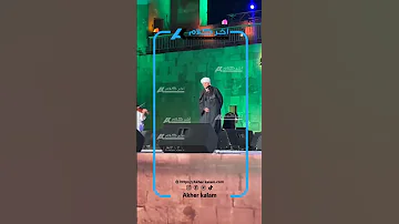 مفاجأة القلعة الشيخ ياسين التهامي لأول مرة بحفلات القلعة الشيخ ياسين التهامي حفلات القلعة 