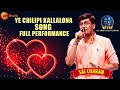 Sai charan  ye chilipi kallalona song performancesaregamapathe singing superstarevery sun at 9pm