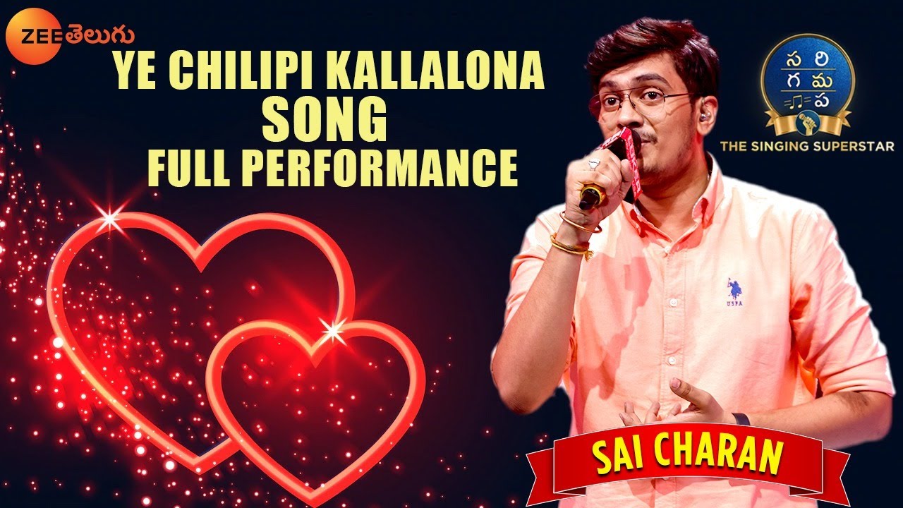 Sai Charan   Ye Chilipi Kallalona Song PerformanceSaReGaMaPa The Singing SuperstarEvery Sun at 9PM