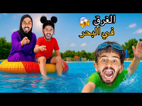 البنات في البحر أخر يوم عطلة الميتناجورات