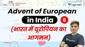 UGC NET 2020(Paper-2) | Modern History by Shiv Sir | भारत में यूरोपियन का आगमन