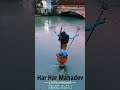 Chhota Haridwar 🙏🏻🔱🚩 #shortvideo #mahadev #kedarnath #bholenath #viralvideo