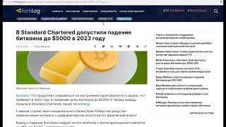 Аналитики прогнозируют цену биткоина 5000$ в 2023 году и другие новости.