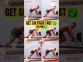 6 Best Exercises for Six Pack Abs 🔥 Get Visible Abs Fast #abs #fatloss #ytshorts #shorts #