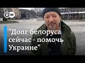Вадим Прокопьев: Будущее Беларуси решается на украинской войне