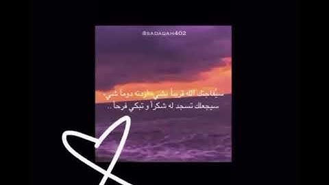 القارئ عبدالرحمن مسعد سبحان من خلق الجمال بصوته.