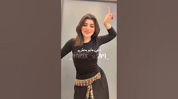 إنتي الوحش Tarek Hosam 