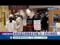 疑&quot;生熟食混用汙染&quot; 漢來海港巨蛋店&quot;36人腹瀉&quot; 海港巨蛋店爆發食安停業2天! 民眾到場撲空│記者 陳俞安 涂永全│【LIVE大現場】20240428│三立新聞台