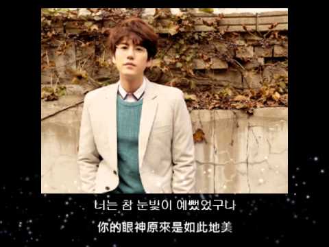 圭贤 (+) 뒷모습이 참 예뻤구나 (At Close)