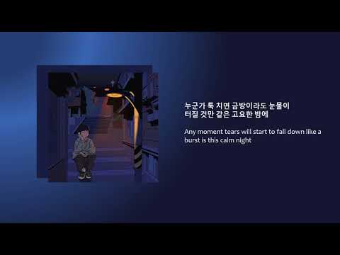 [Eng] 행복할거야 (will be happy) by 그냥 (J_ust) Lyrics