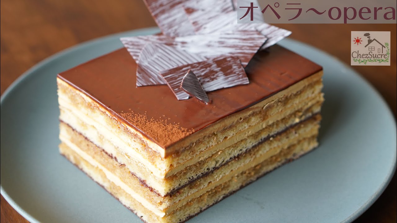 オペラ チョコレートケーキの作り方 Rich Chocolate Cake Recipe Youtube