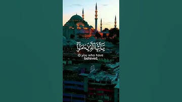"يا أيها الذين آمنوا إذا نودي للصلاة من يوم الجمعة " تلاوة خاشعة ـ ياسر الدوسري ❤️ / سورة الجمعة